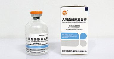 博雅生物制药集团股份有限公司