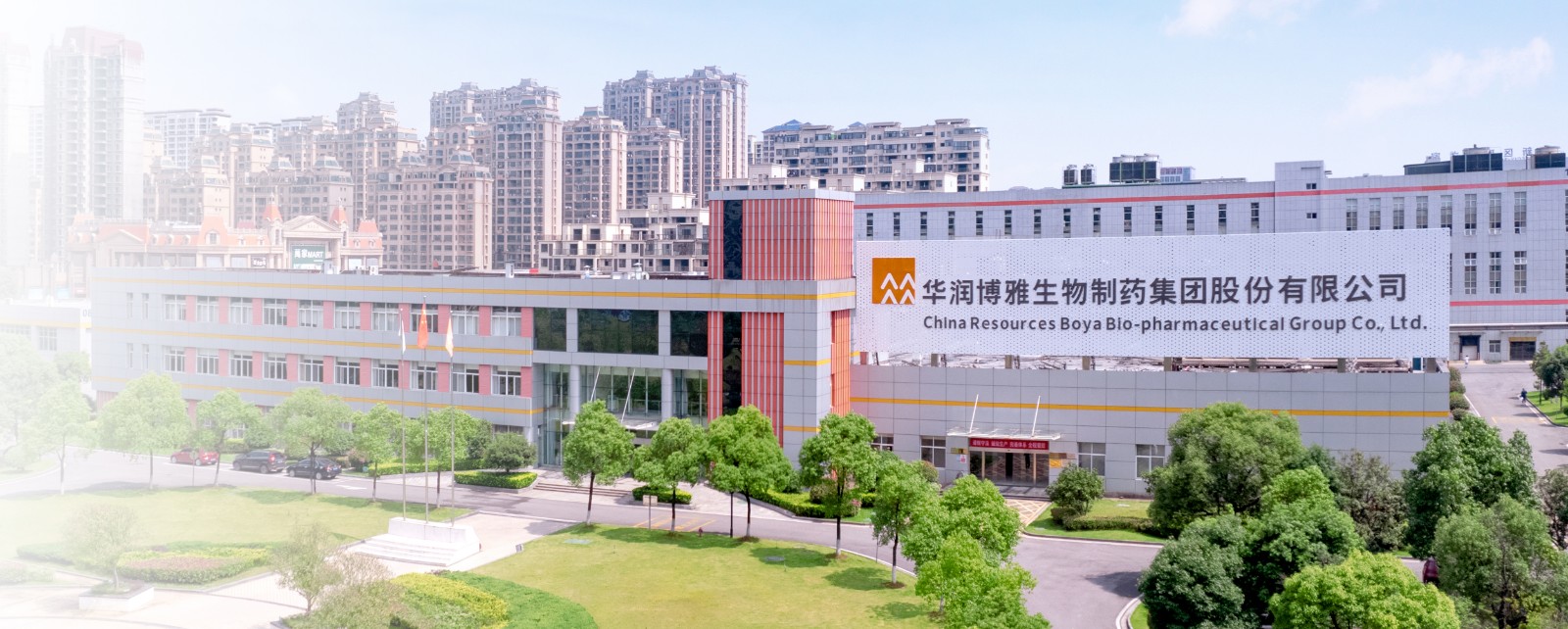 华润博雅生物