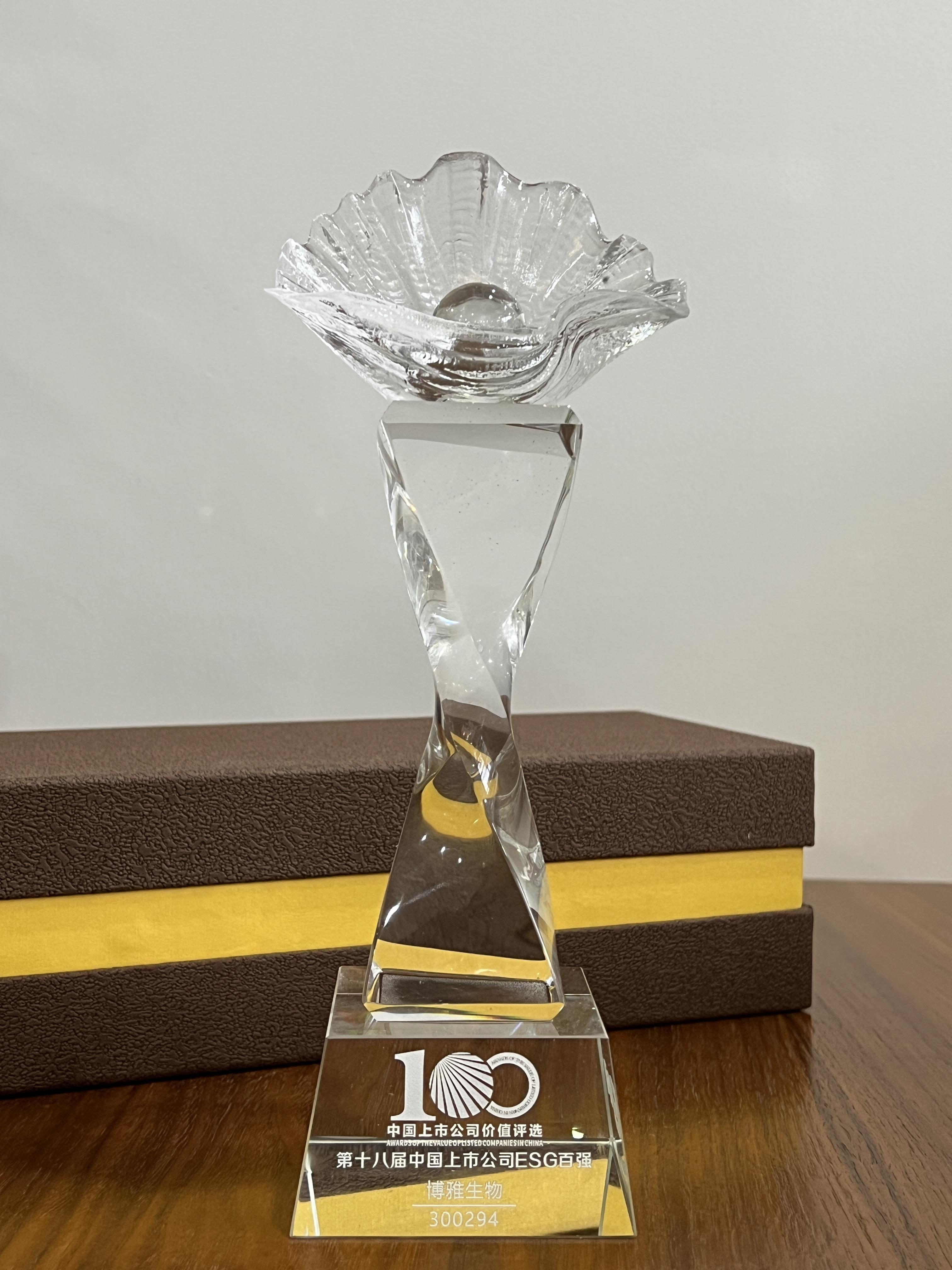 博雅生物-关于博雅